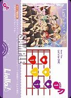 Let's be ONE 【PL!SPbp5-026L】