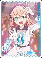 日野下花帆(RE) 【PL!HSbp5-bp1-E01RE】