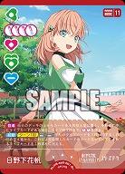 日野下花帆(R+) 【PL!HSbp5-001R+】