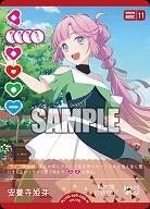 安養寺 姫芽 【PL!HSbp5-006R】