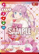 安養寺 姫芽(AR) 【PL!HSbp5-006AR】