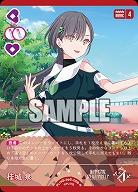 桂城 泉 【PL!HSbp5-008R】