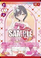 桂城 泉(AR) 【PL!HSbp5-008AR】