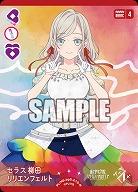 セラス 柳田 リリエンフェルト 【PL!HSbp5-015N】