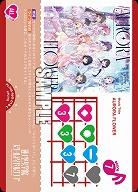 AURORA FLOWER 【PL!HSbp5-018L】