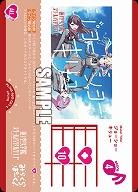 ジョーショーキリュー 【PL!HSbp5-021L】