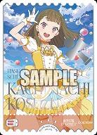 エネルギー(徒町 小鈴)(PE) 【PL!HSbp5-E05PE】