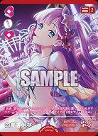 安養寺 姫芽(RM) 【PL!HSbp5-PR-021RM】