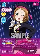 綺羅ツバサ 【PL!-bp5-111R】