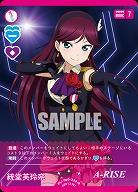 統堂英玲奈 【PL!-bp5-333R】