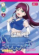 統堂英玲奈(P+) 【PL!-bp5-333P+】