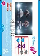 SELF CONTROL!! 【PL!Sbp5-022L】