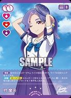 柊摩央 【PL!SPbp5-111R】