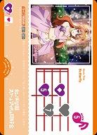 Butterfly 【PL!N-bp1-028-L】