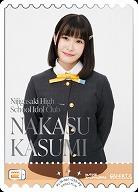 ※秋葉原店併用商品 NAKASU KASUMI (相良茉優) (PE) 【PL!N-bp1-035-PE】