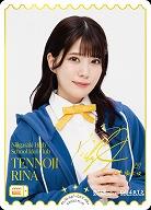 TENNOJI RINA (田中ちえ美) (PE+) 【PL!N-bp1-037-PE+】