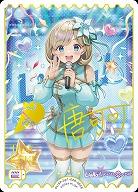 唐 可可(SECE) 【PL!SP-bp1-028-SECE】