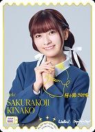 《※日本橋店併用商品》SAKURAKOJI KINAKO (鈴原希実) (PE+) 【PL!SP-bp1-034-PE+】