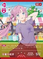 安養寺 姫芽 【PL!HS-bp1-009-R】