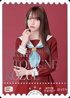 ※秋葉原店併用商品 OTOMUNE KOZUE (花宮初奈) (PE) 【PL!HS-bp1-028-PE】