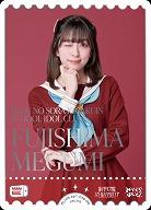 ※秋葉原店併用商品 FUJISHIMA MEGUMI (月音こな) (PE) 【PL!HS-bp1-030-PE】