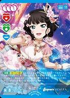 黒澤ダイヤ(P) 【PL!S-bp2-004-P】