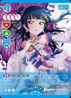 津島善子(P) 【PL!S-bp2-006-P】