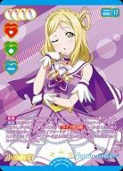 小原鞠莉(P+) 【PL!S-bp2-008-P+】