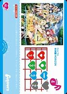 未体験HORIZON 【PL!S-bp2-021-L】