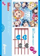 君のこころは輝いてるかい? 【PL!S-bp2-024-L】