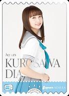 KUROSAWA DIA(小宮 有紗)(PE) 【PL!S-bp2-032-PE】