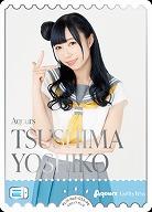 TSUSHIMA YOSHIKO(小林 愛香)(PE) 【PL!S-bp2-033-PE】