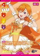 澁谷かのん(P+) 【PL!SP-bp2-001-P+】