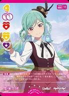 鬼塚冬毬(P) 【PL!SP-bp2-011-P】