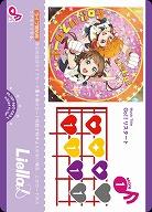 Go!! リスタート 【PL!SP-bp2-023-L】