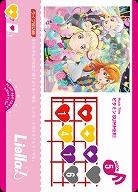 ビタミンSUMMER! 【PL!SP-bp2-024-L】