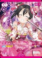 矢澤にこ(P) 【PL!-bp3-009-P】