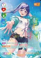 松浦果南(SEC) 【PL!S-bp3-003-SEC】
