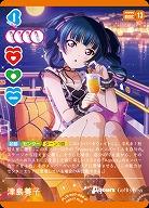 津島善子(P) 【PL!S-bp3-006-P】