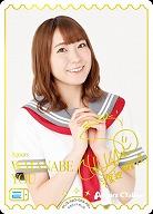 WATANABE YOU(PE+) 【PL!S-bp3-029-PE+】