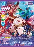 朝香果林(P) 【PL!N-bp3-004-P】
