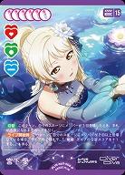 宮下 愛(P) 【PL!N-bp3-005-P】