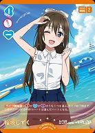 桜坂しずく 【PL!N-bp3-015-N】