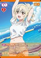 宮下 愛 【PL!N-bp3-017-N】