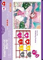 Awakening Promise 【PL!N-bp3-025-L】
