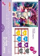 ツナガルコネクト 【PL!N-bp3-028-L】