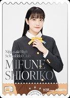 MIFUNE SIORIKO(PE) 【PL!N-bp3-038-PE】