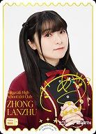 ZHONG LANZHU(PE+) 【PL!N-bp3-039-PE+】