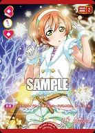 星空 凛(P+) 【PL!-PB1-005-P+】