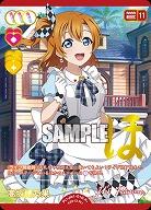 高坂穂乃果(P+) 【PL!-PB1-010-P+】